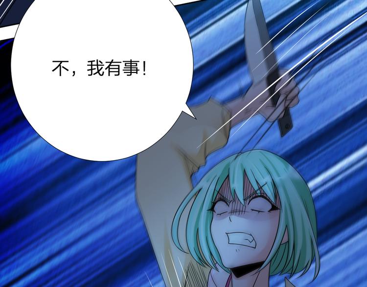 第10话 重回虚拟世界82