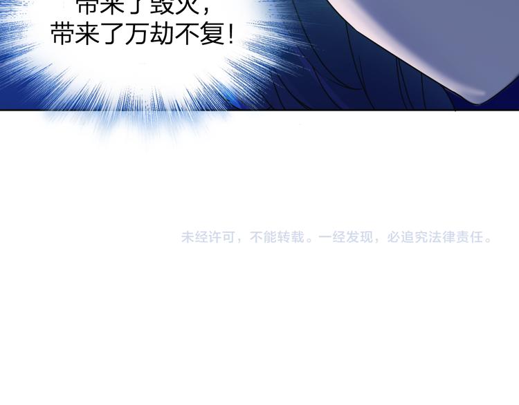 第13话 无间道71