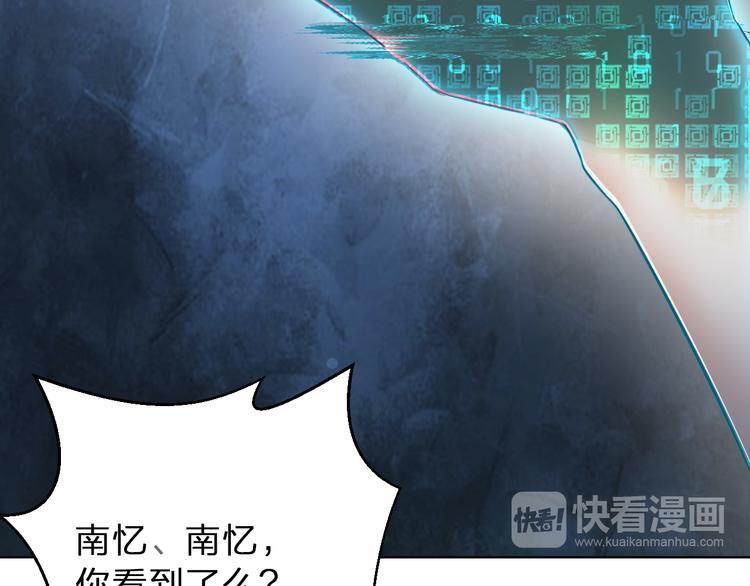 第1话 我是谁？到底发生了什么47