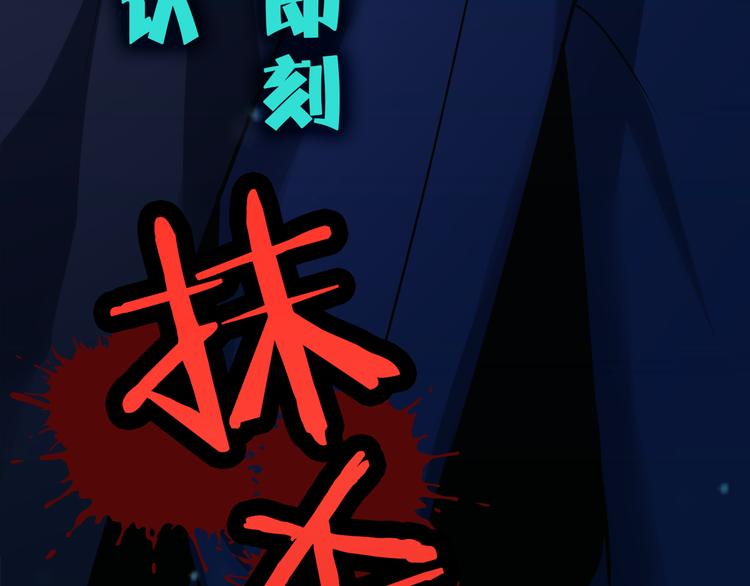 第3话 这个女杀手不是人19