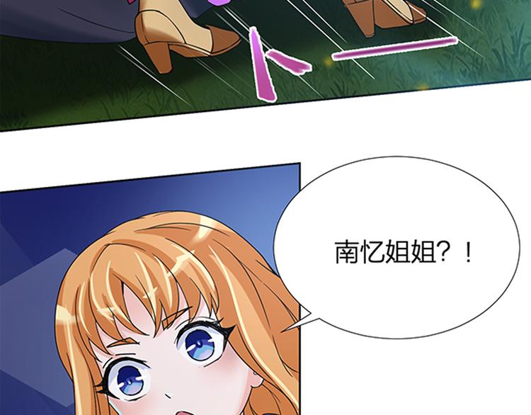 第13话 无间道55