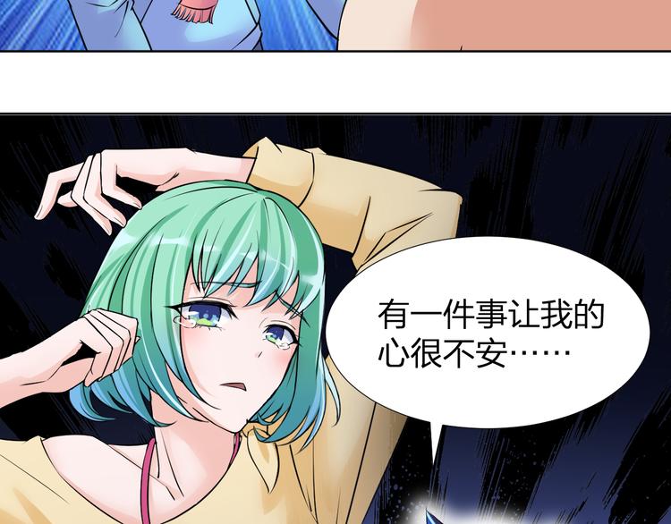 第8话 我要离开，因我心有所挂83