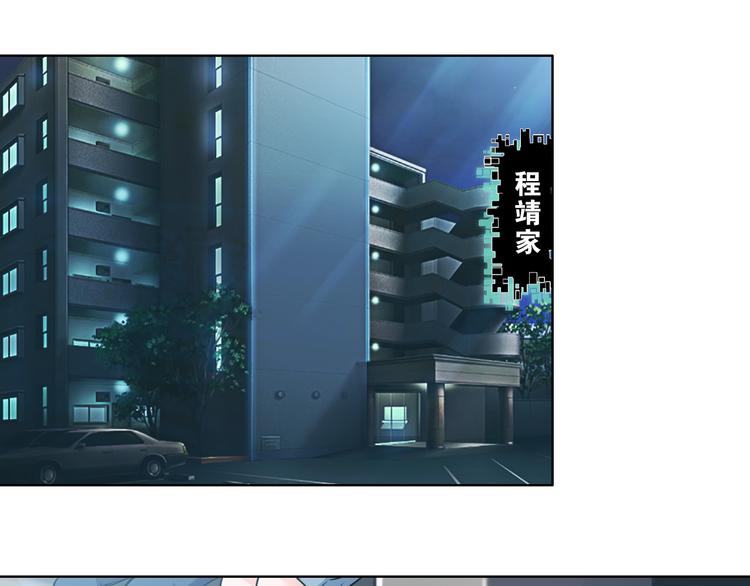 第1话 我是谁？到底发生了什么32