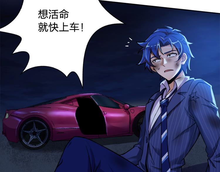 第3话 这个女杀手不是人69
