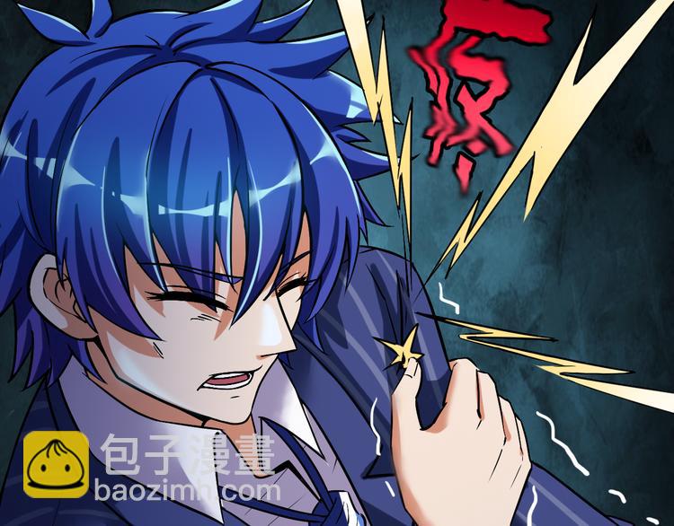 第4话 原来我只是个“病毒”52