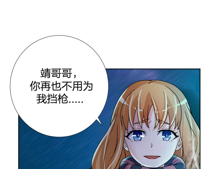 第16话 全部都要死44