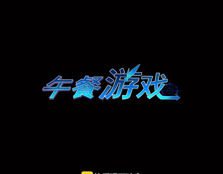 第6话 胜利大逃亡0