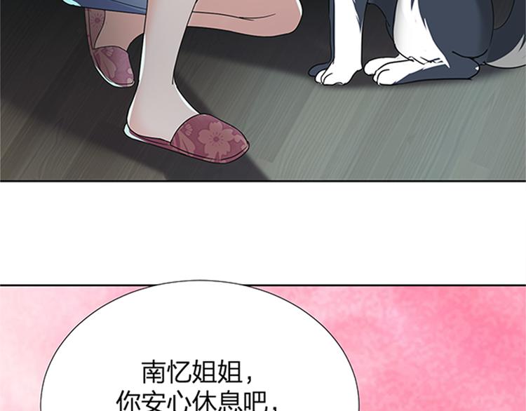 第14话 左转天堂右转地狱58