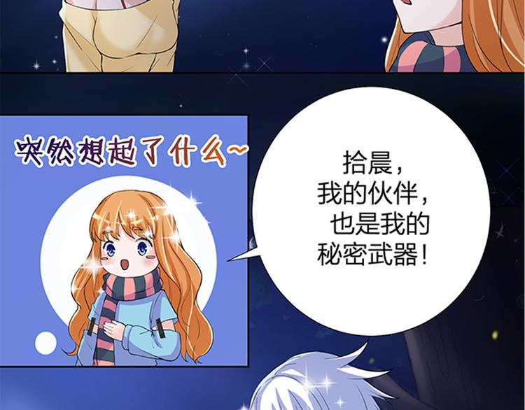 第12话 安洁莉娜的抉择34