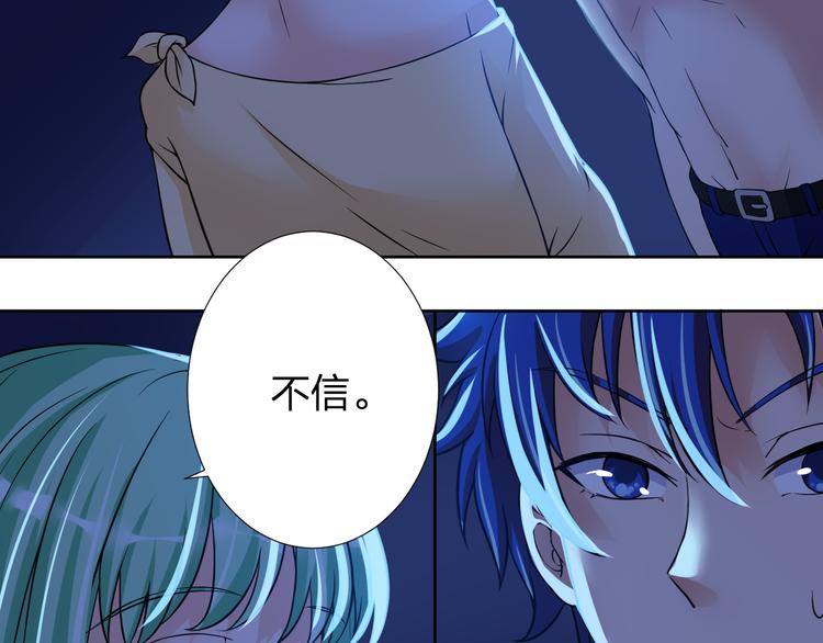 第11话 我有秘密武器63
