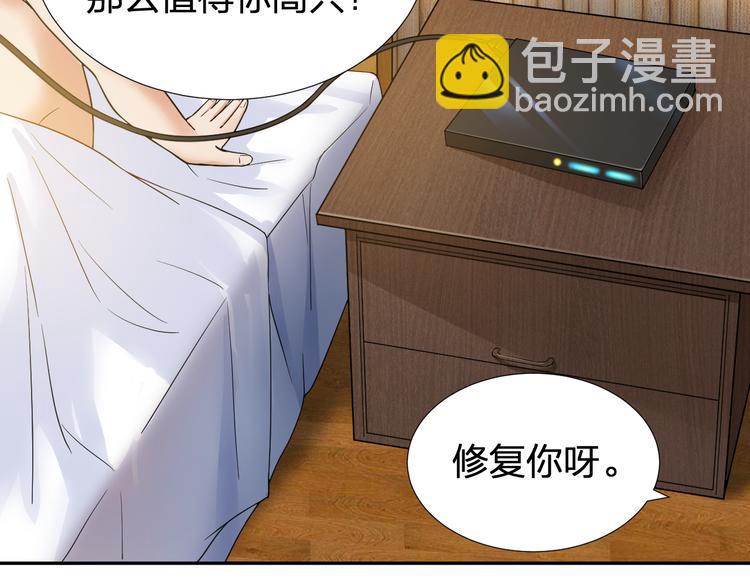 第7话 美丽的安洁莉娜之家30