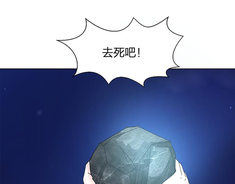 第13话 无间道51