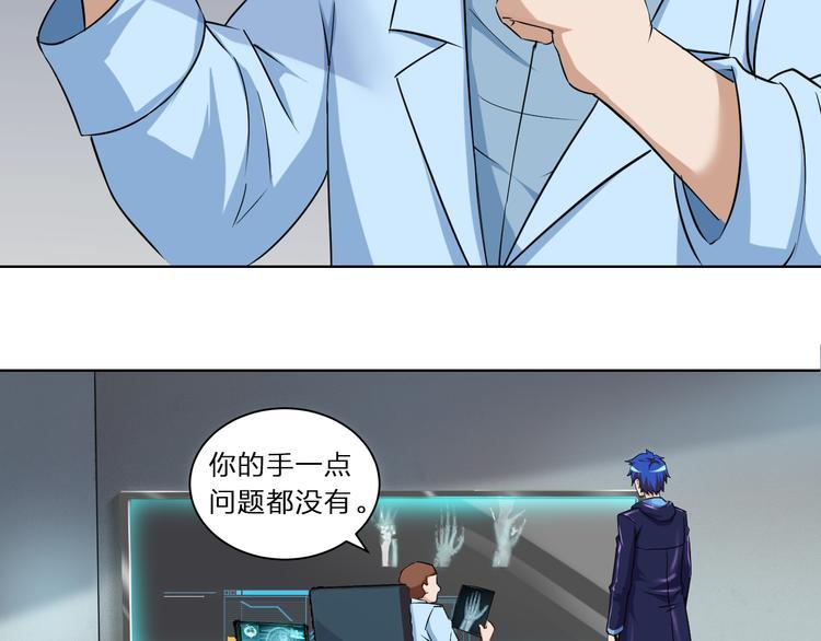 第1话 我是谁？到底发生了什么65