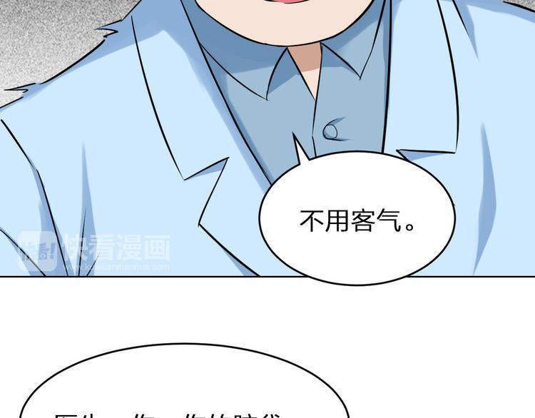 第1话 我是谁？到底发生了什么71