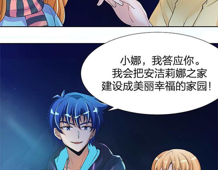 第13话 无间道13