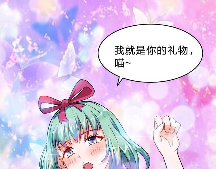 第1话 我是谁？到底发生了什么36