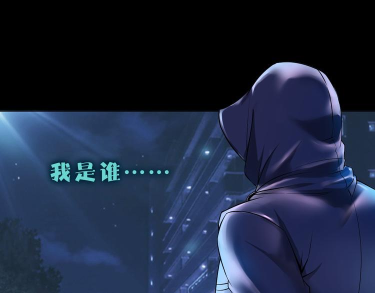 第1话 我是谁？到底发生了什么4