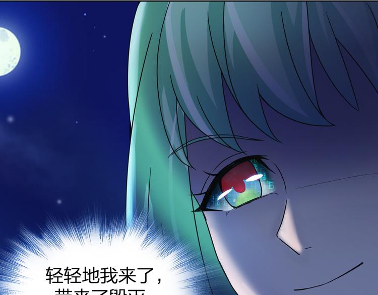 第13话 无间道70