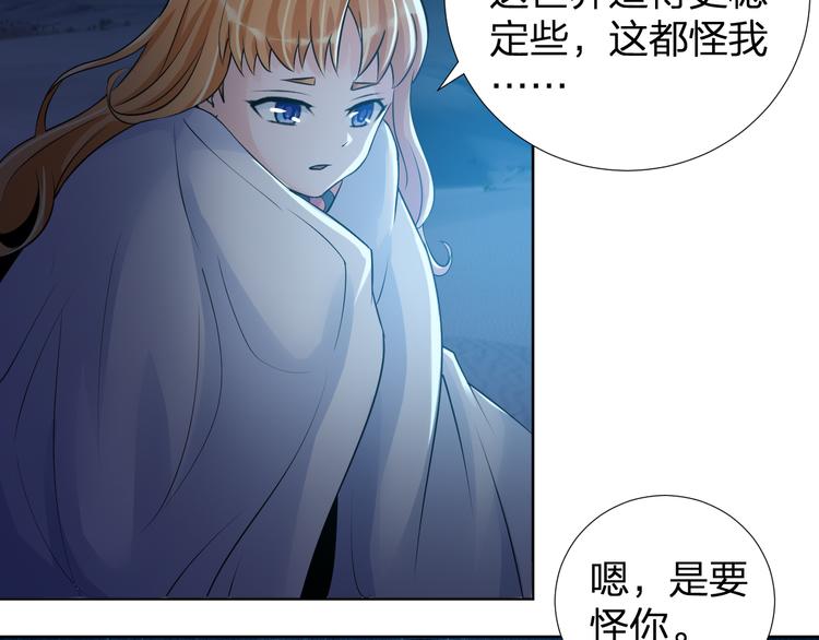 第8话 我要离开，因我心有所挂42
