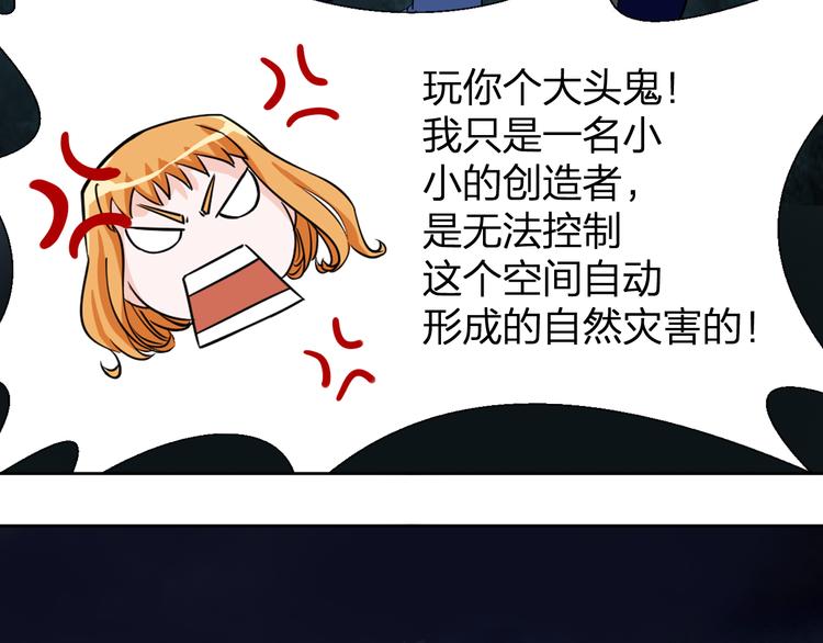 第8话 我要离开，因我心有所挂21