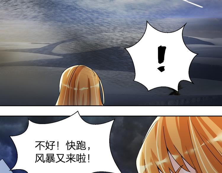 第9话 女孩子的心思你别猜13