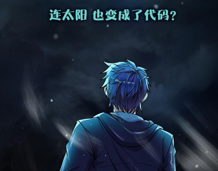 第1话 我是谁？到底发生了什么83