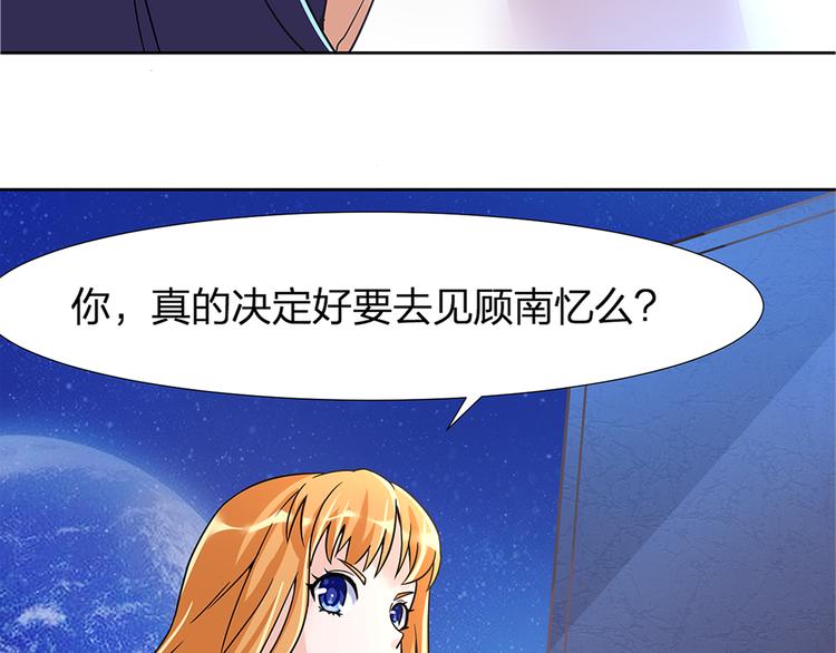 第10话 重回虚拟世界14