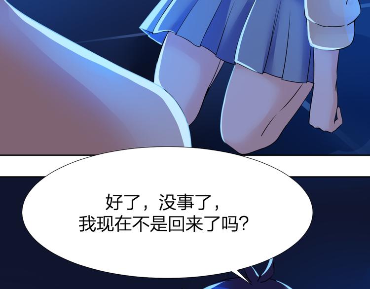 第11话 我有秘密武器12