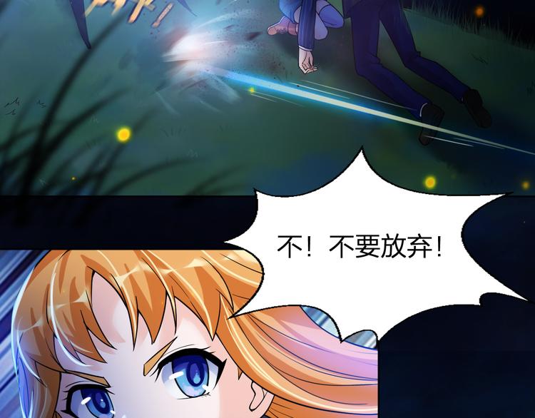 第6话 胜利大逃亡60