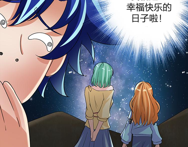 第14话 左转天堂右转地狱16
