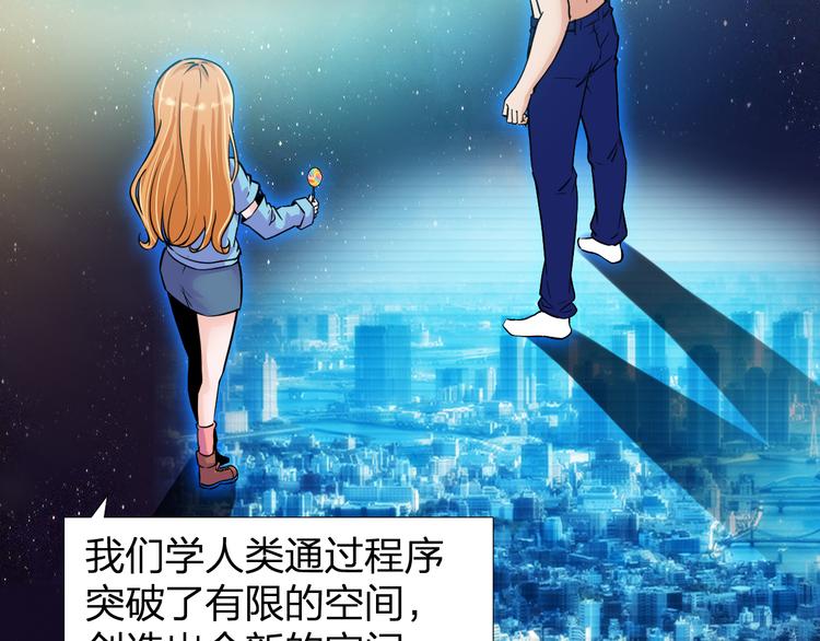 第7话 美丽的安洁莉娜之家67
