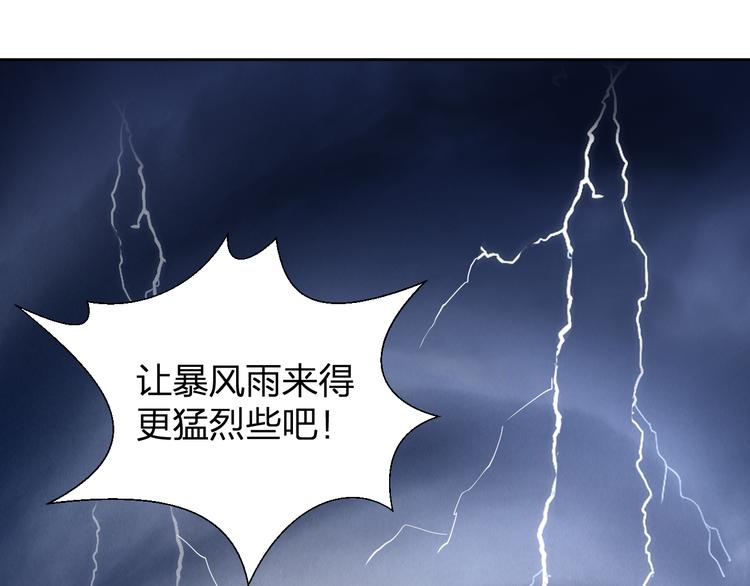 第8话 我要离开，因我心有所挂10