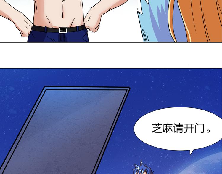 第10话 重回虚拟世界25