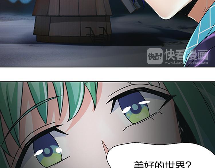 第14话 左转天堂右转地狱51