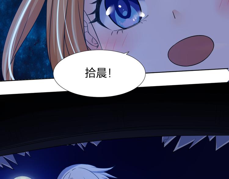 第11话 我有秘密武器42