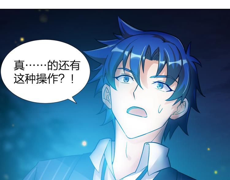 第6话 胜利大逃亡35