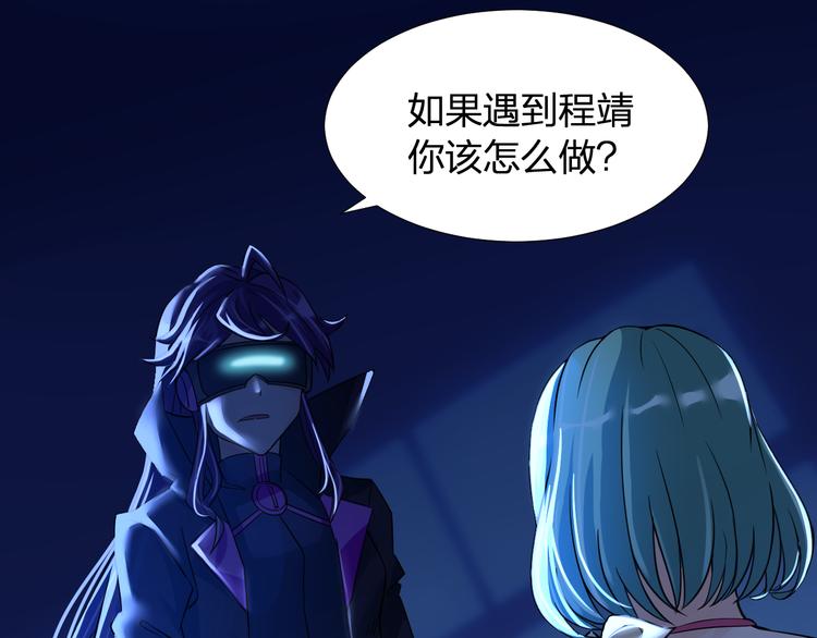 第9话 女孩子的心思你别猜66