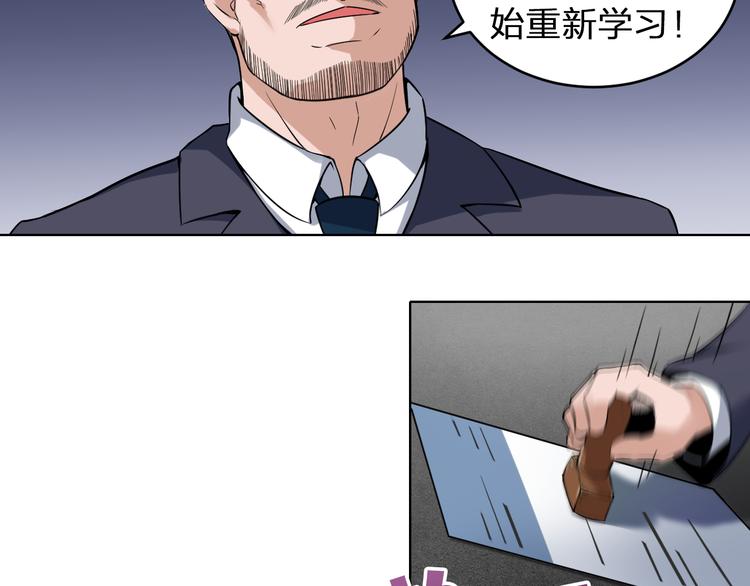 第2话 命运发生偏离的后果43