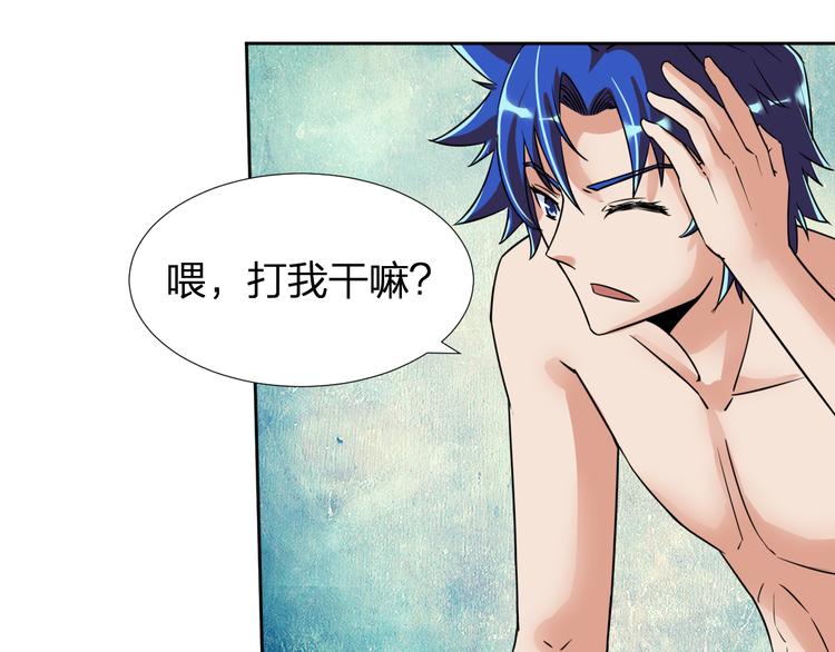 第8话 我要离开，因我心有所挂14