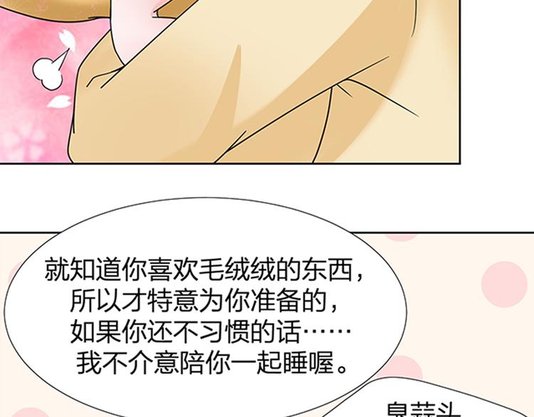 第14话 左转天堂右转地狱45