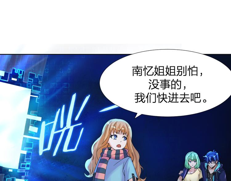 第13话 无间道63