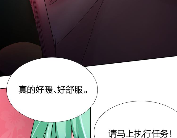 第14话 左转天堂右转地狱67