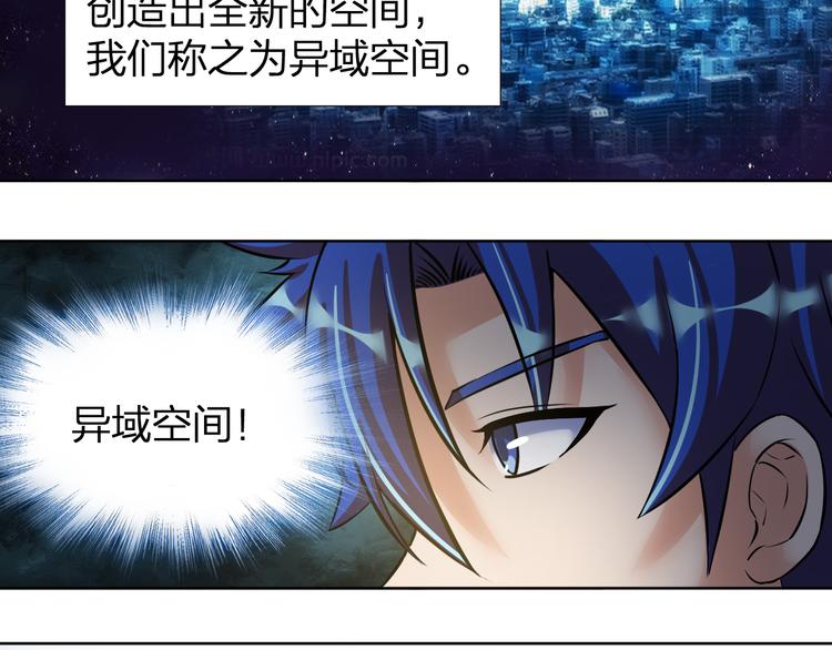 第7话 美丽的安洁莉娜之家68
