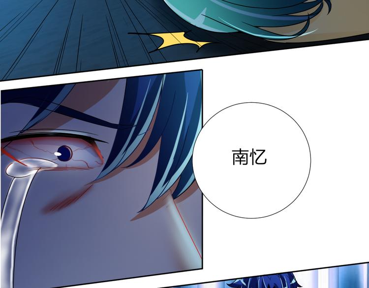 第16话 全部都要死63