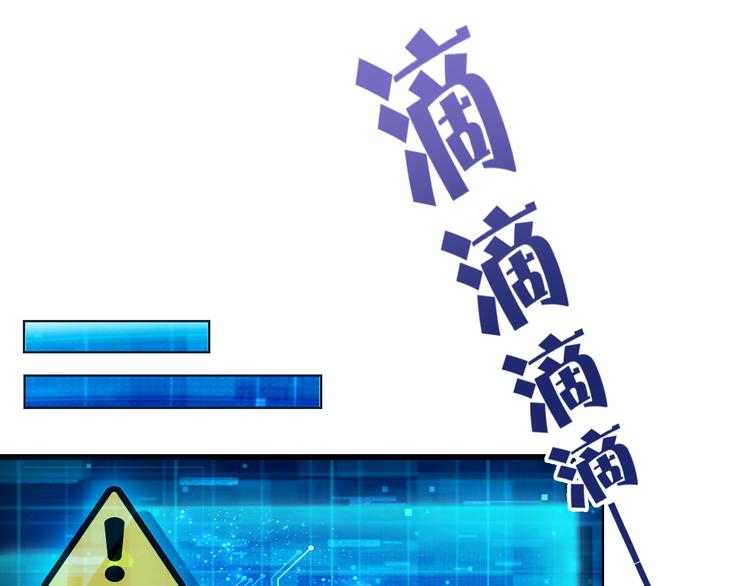 第2话 命运发生偏离的后果45