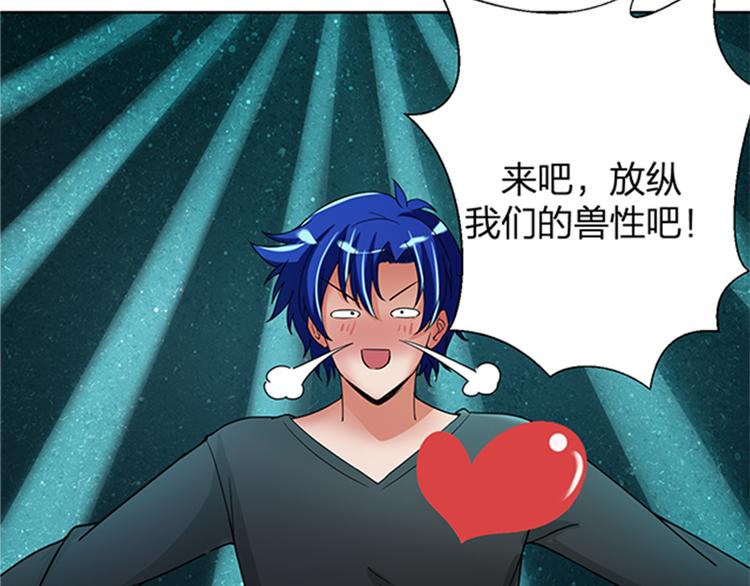 第15话 开启毁灭程序23