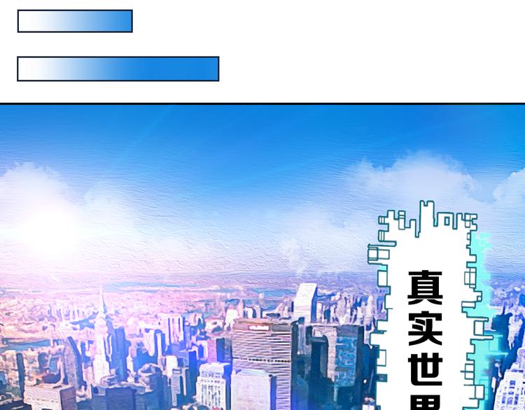第5话 源自于两个程序猿的赌约38