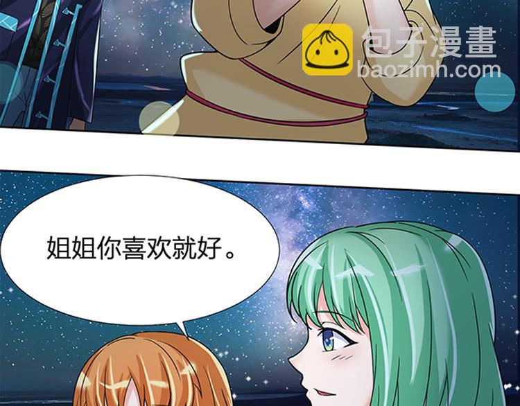 第14话 左转天堂右转地狱14