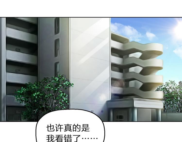 第2话 命运发生偏离的后果3