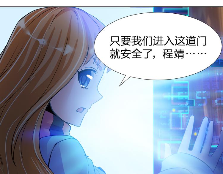 第6话 胜利大逃亡50